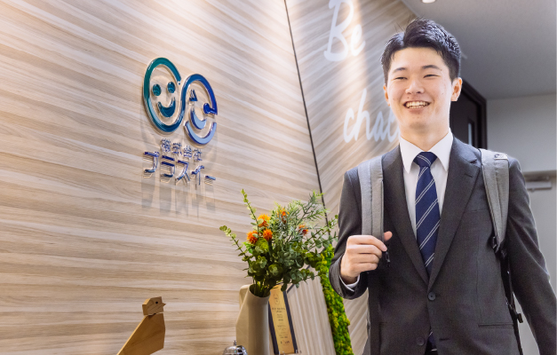 ON/OFFがはっきり